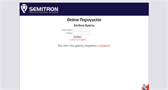 Desktop Screenshot of e-order.semitron.gr
