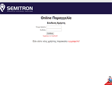 Tablet Screenshot of e-order.semitron.gr